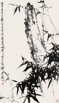 刘昌潮 癸亥（1983）年作 竹石图 镜心